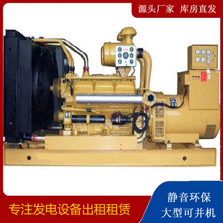 宝山出租发电机