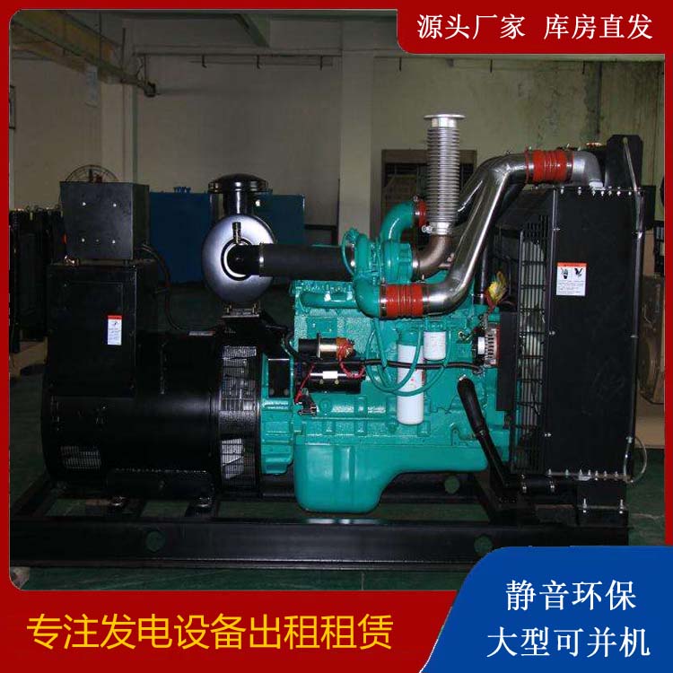 宝山发电机出租