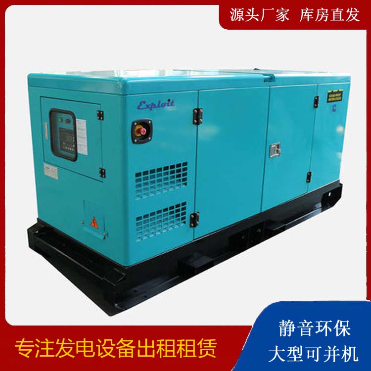 宝山租赁发电机