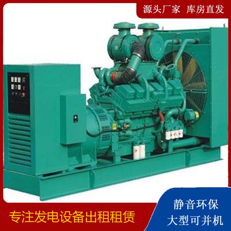 宝山发电车租赁