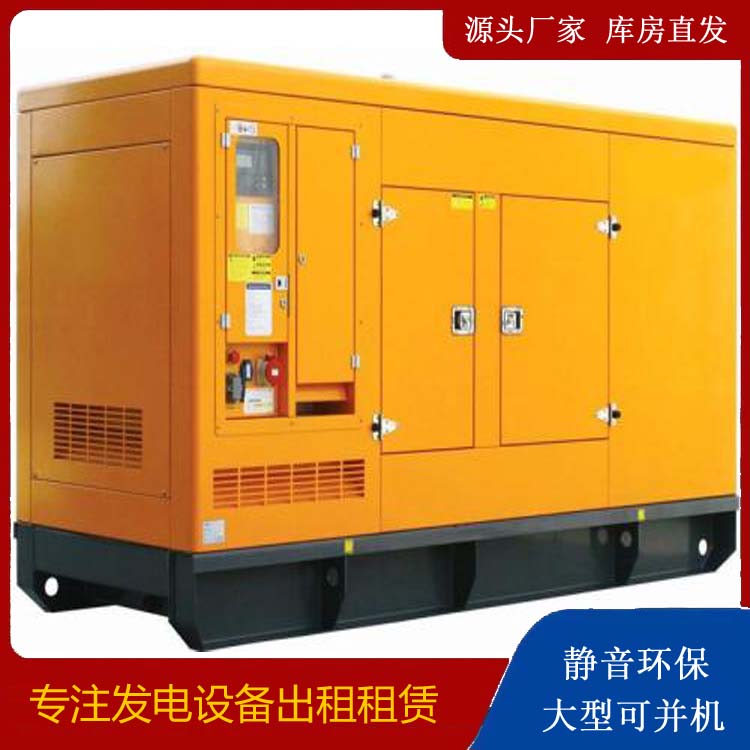 宝山发电机出租 柴油机组启动电瓶的方法和和保养