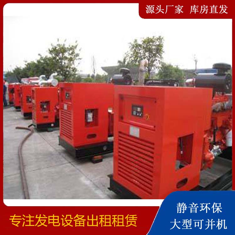 宝山出租发电机 进口和国产柴油发电机组有什么不同