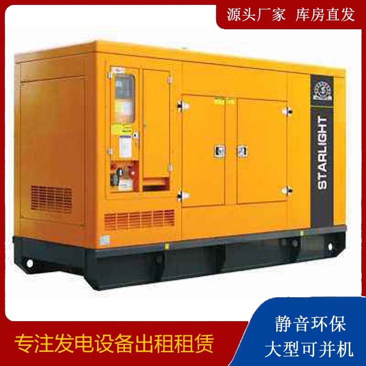 宝山租赁发电机 在使用的过程中发生功率不足采取的措施