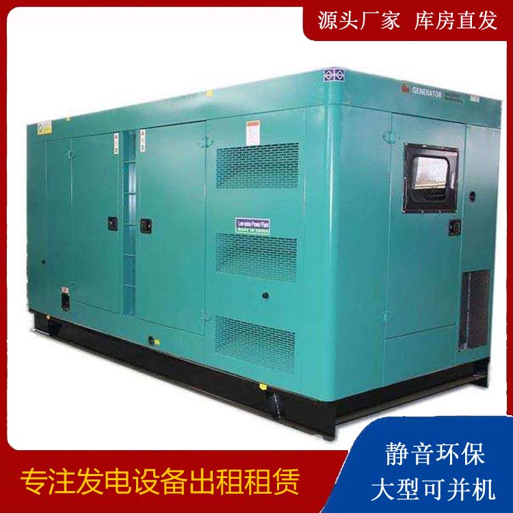 宝山出租发电机康明斯发电机要讲究正确的操作步骤