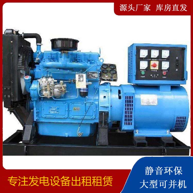 宝山发电机和发电机组的区别