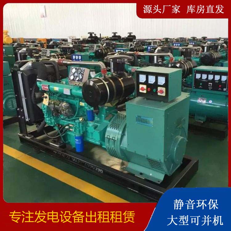 宝山租赁发电机的原理是什么