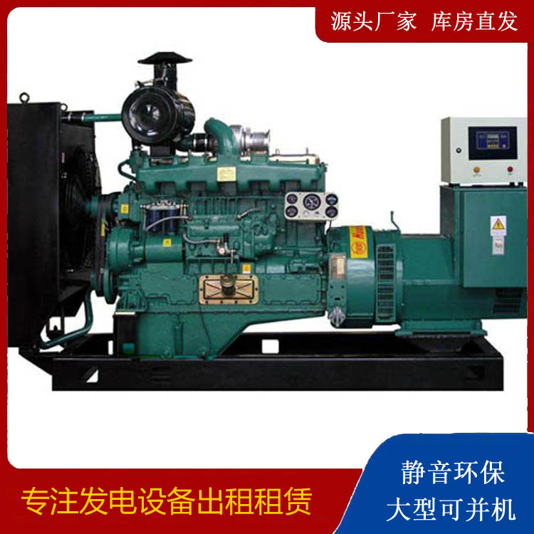 宝山出租发电机 柴油发电机组漏水如何才可以实现快速解决