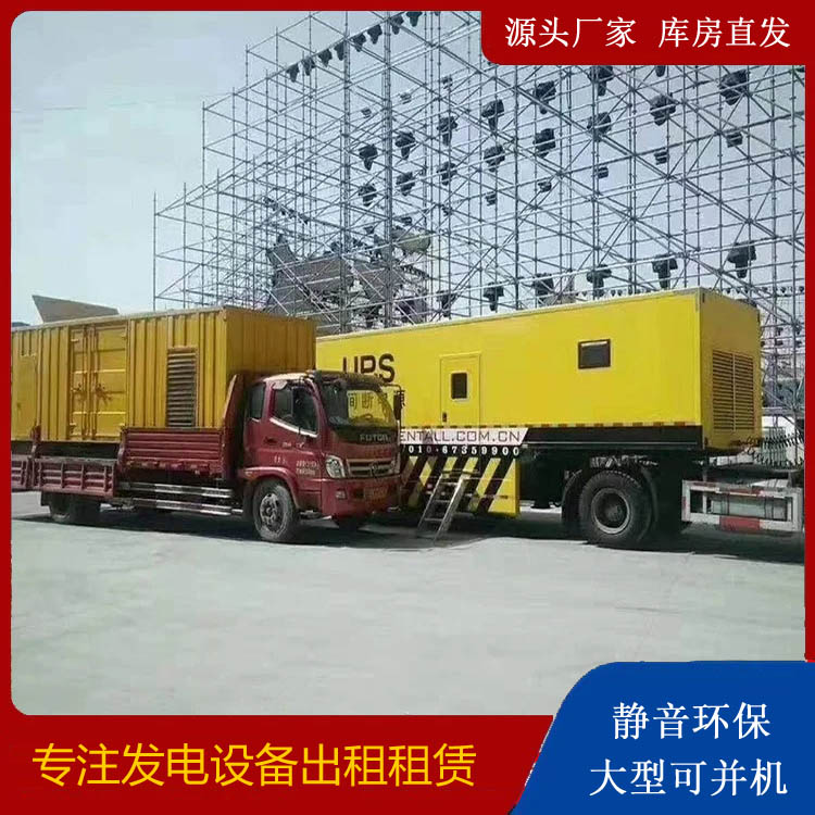 宝山有哪些常见的发电机组输出电压类型?